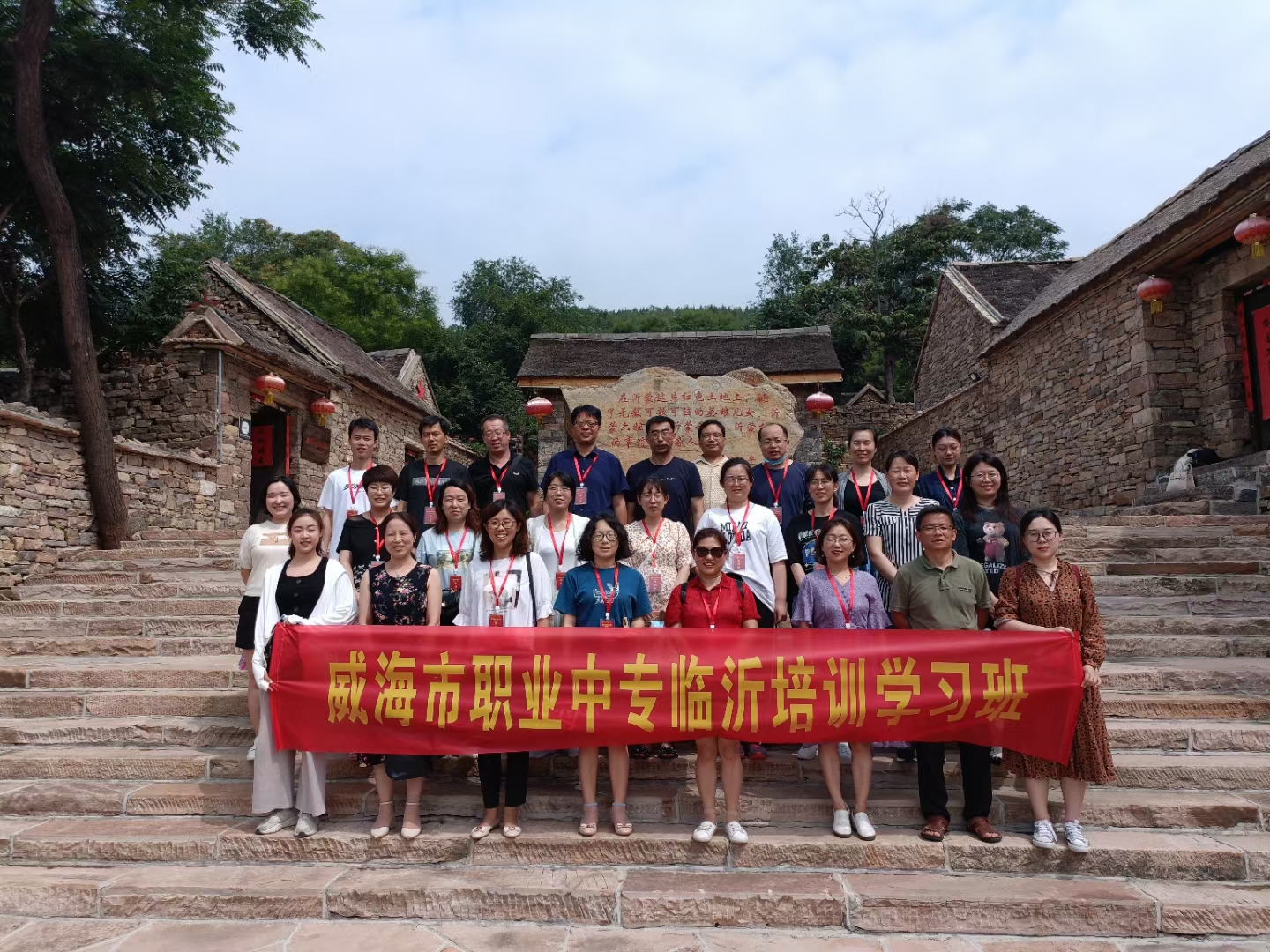 威海市职业中专临沂培训学习班.jpg