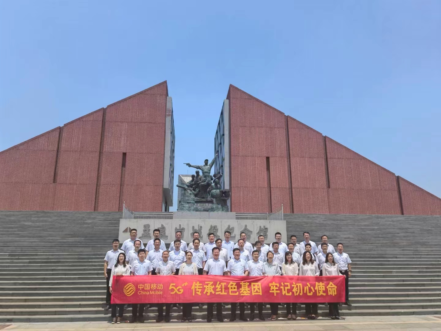 传承红色基因牢记初心使命.jpg