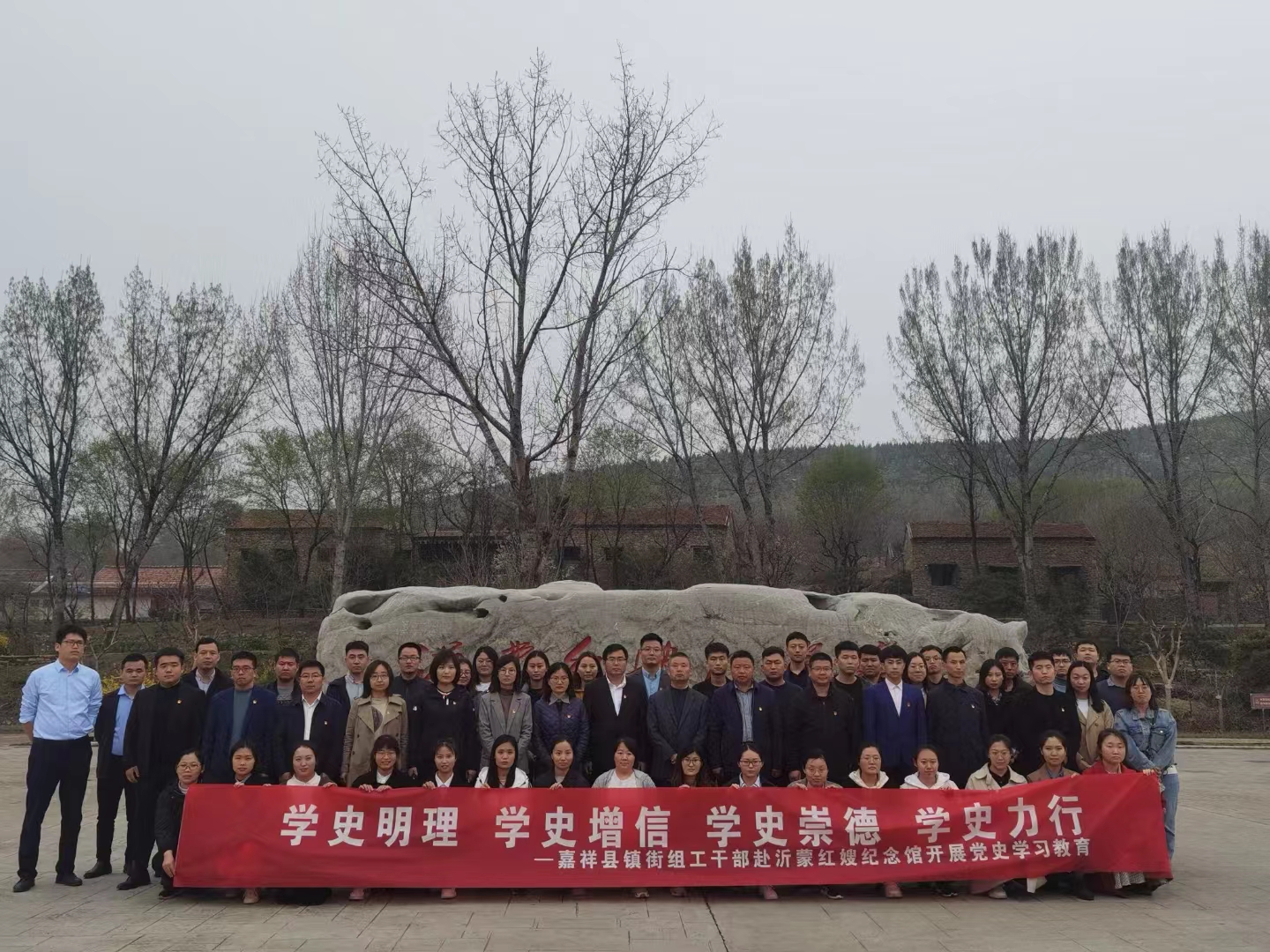 嘉祥县镇街组工干部赴沂蒙红嫂纪念馆开展党史学习教育.jpg